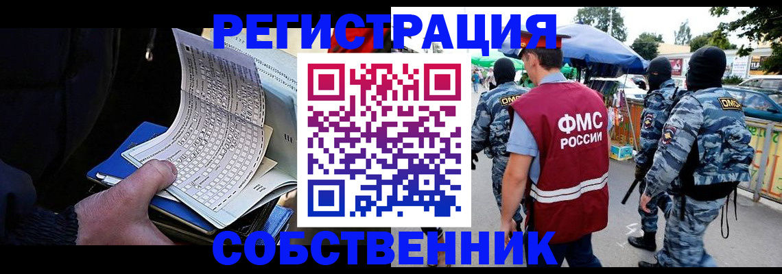 найти адрес прописки в Нюрбе